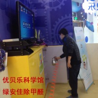 優貝樂科學館室內裝修污染治理